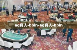 ag真人-bbin-ag真人-bbin