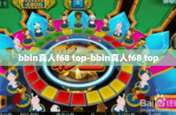 bbin真人f68 top-bbin真人f68 top